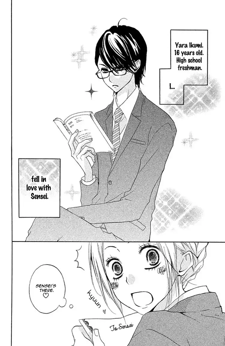 Kimi to Kyun Koi, Shiyou. Chapter 2 6